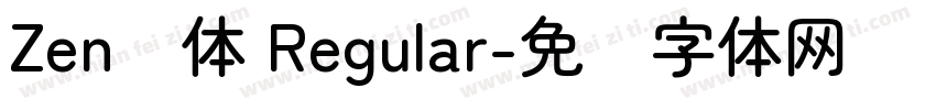 Zen圆体 Regular字体转换
